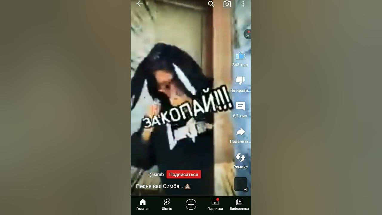 песня Симба какает. - YouTube