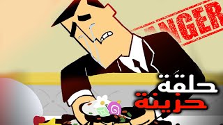 الحلقة المحذوفة من فتيات القوة #مترجمة(موت الفتيات)😮😲