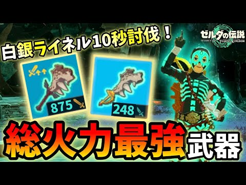 ゼルダの伝説 ブレス & ティアキン s149 財布 ゼルダ ティアキン ブレワイ リンク 時のオカリナ