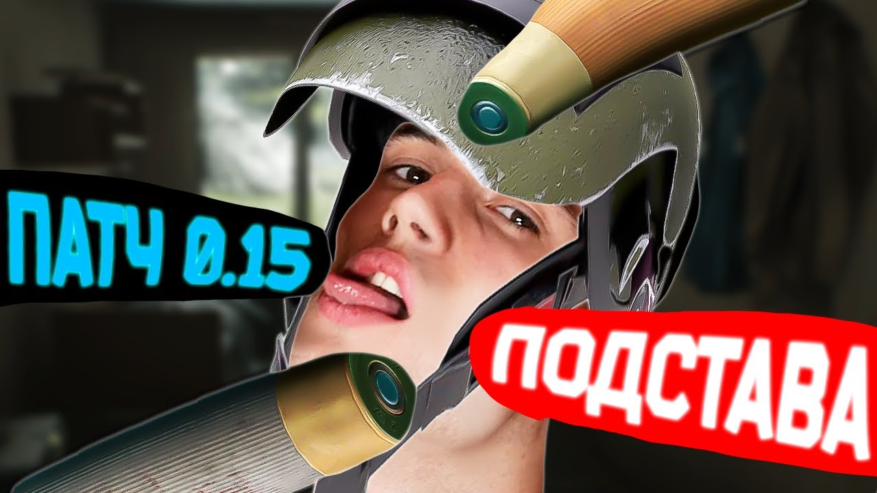 Настоящая ПОДСТАВА в Таркове 0.15