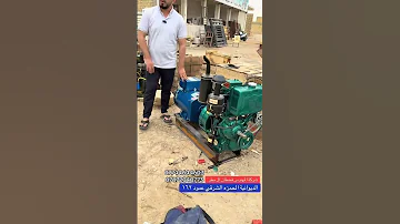 تشغيل مولد هندي 