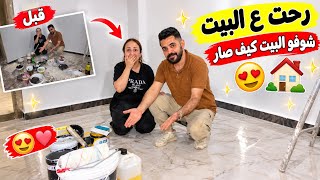                                                                                     - اسمعها
