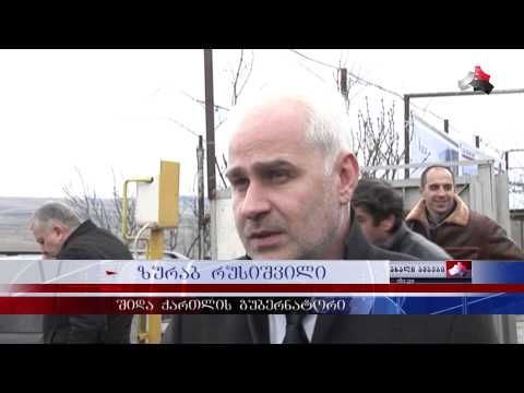 ენერგეტიკის მინისტრმა სოფელ ყარაფილაში მიმდინარე გაზიფიცირების სამუშაოები დაათვალიერა 06.01.2015