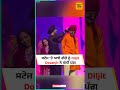 ਗੋਰਾ ਵੀ ਫੈਨ Diljit Dosanjh ਦਾ | Video