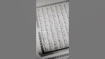 لقد كان في قصصهم عبرة (سورة يوسف)