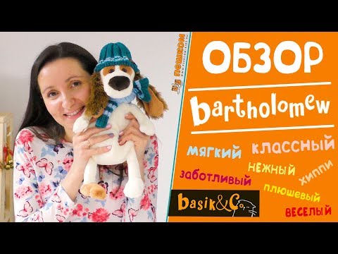 Игрушка Бартоломей в шапке с шарфом от Budi Basa