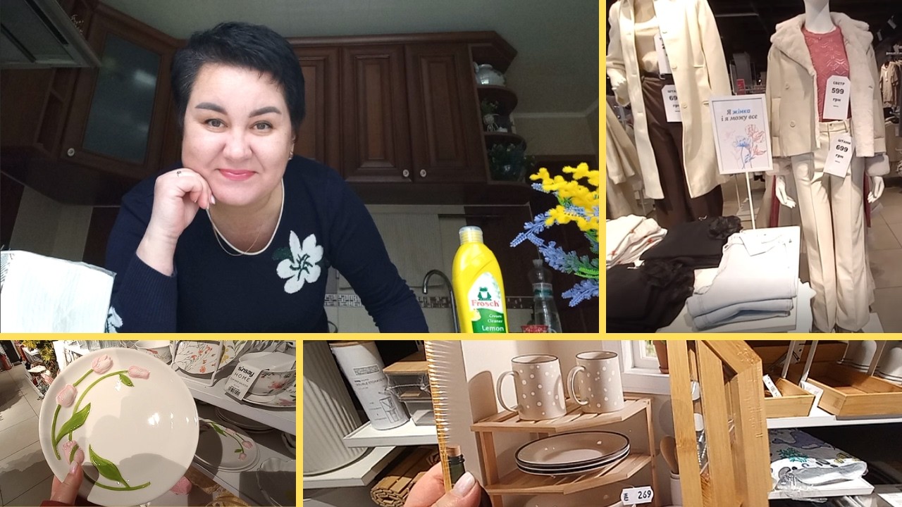 🌷Весняна колекція в Sinsay. Одяг, посуд та усілякі дрібнички. Покупки в Епіцентрі.