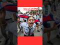 Nepal Gen -Z  on the Rod 24 People Killed || DSP has Beek killed by public