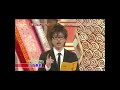 2丁拳銃 クイズちょうどええ1