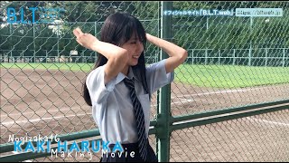 【B.L.T.】SUMMER CANDY 2019　乃木坂46 賀喜遥香 撮影メイキング動画