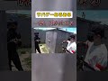 至近距離で接敵するとたまに時が止まる #airsoftgun #airsoftjapan #サバゲー #サバゲー動画