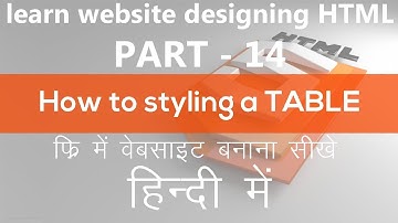 HTML tutorial part - 14 How to styling of Table (HINDI/URDU)