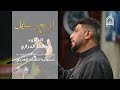 أربع رسايل جعفر الدرازي أربع رسايل جعفر الدرازي