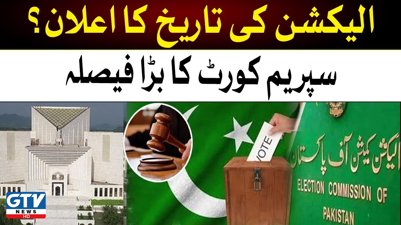 Election In Punjab | Supreme Court Huge Decision | Exclusive Updates ...