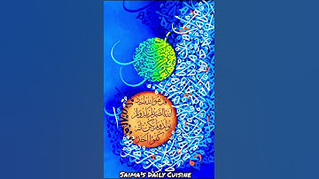 AL-IKHLAS (سورة_الإخلاص ) - Egzon Ibrahimi #egzonibrahimi #سورة_الإخلاص #ikhlas #اجزون_ابراهيمي