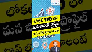 Local Seo Hacks To Get Your Business On Top   Telugu
