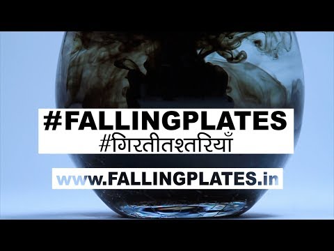 #गिरती-तश्तरियाँ-#fallingplates-हिंदी-hindi-hi-(cc)-(hd)
