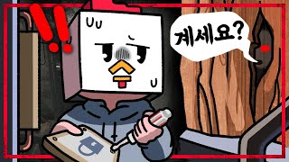 몰입감 쩌는 방탈출 공포게임 : 히든 엔딩 (Metel Horror Escape) screenshot 4