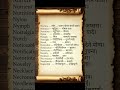 daily use english vocabulary #shortvideo #shortsfeed #trendingshorts #viralvideo #shortsfeed #shorts