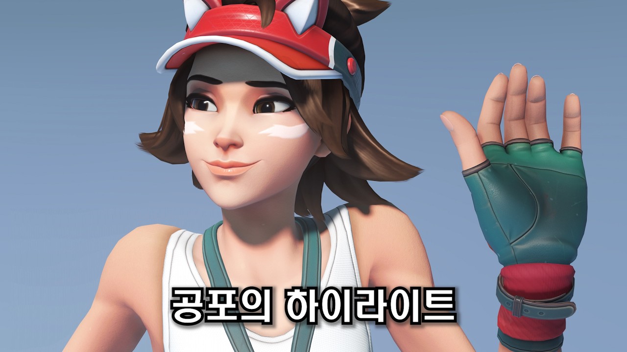 오버워치2 해병 구조대와 하이라이트