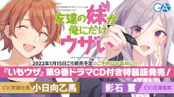 Nan Nan Back Skip Navigation Search Search Sign In Home Home Explore Explore Shorts Shorts Subscriptions Subscriptions Library Library History History Ga文庫チャンネル Ga文庫チャンネル 122k Subscribers Subscribe Ga文庫公式サイト Home
