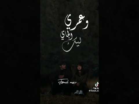 انا جنبك انا موجود احمد سعد
