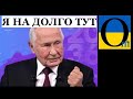 Україна зможе! Лише вперед!