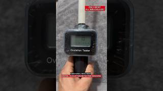 Animal ovulation detector machine #animalchoiceharyana #farming #dairyfarm #cow #dairyproducts