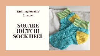 SQUARE (DUTCH) SOCK HEEL | Knitting for Beginners | Knitting Ponchik Tutorials