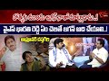      dastagiri shocking comments on ys bharathi reddy over vivekacase  tone