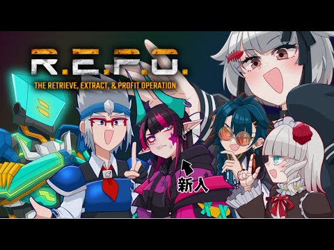 【R.E.P.O】稼ぎのいい仕事があるって来たんですけど...