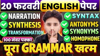 Class 12 English Grammar Important Question 2026class 12 English Section C In One 