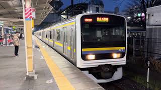 209系2100番台マリC602編成鎌取発車