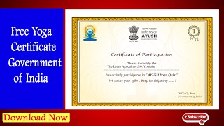 Free Yoga Certificate Government of India घर बैठे कैसे प्राप्त करे योगा  सर्टिफिकेट 