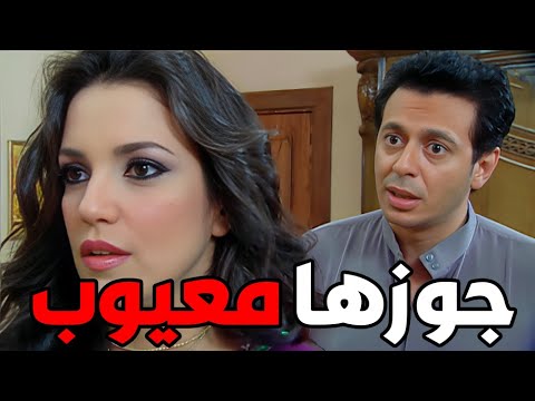 ضحكت علي جوزها مقرطساه و هو مش عارف و فاكرها شريفه مصطفي شعبان