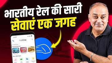 RailOne App explained: Indian Railways’ new super-app 2025! 🚆