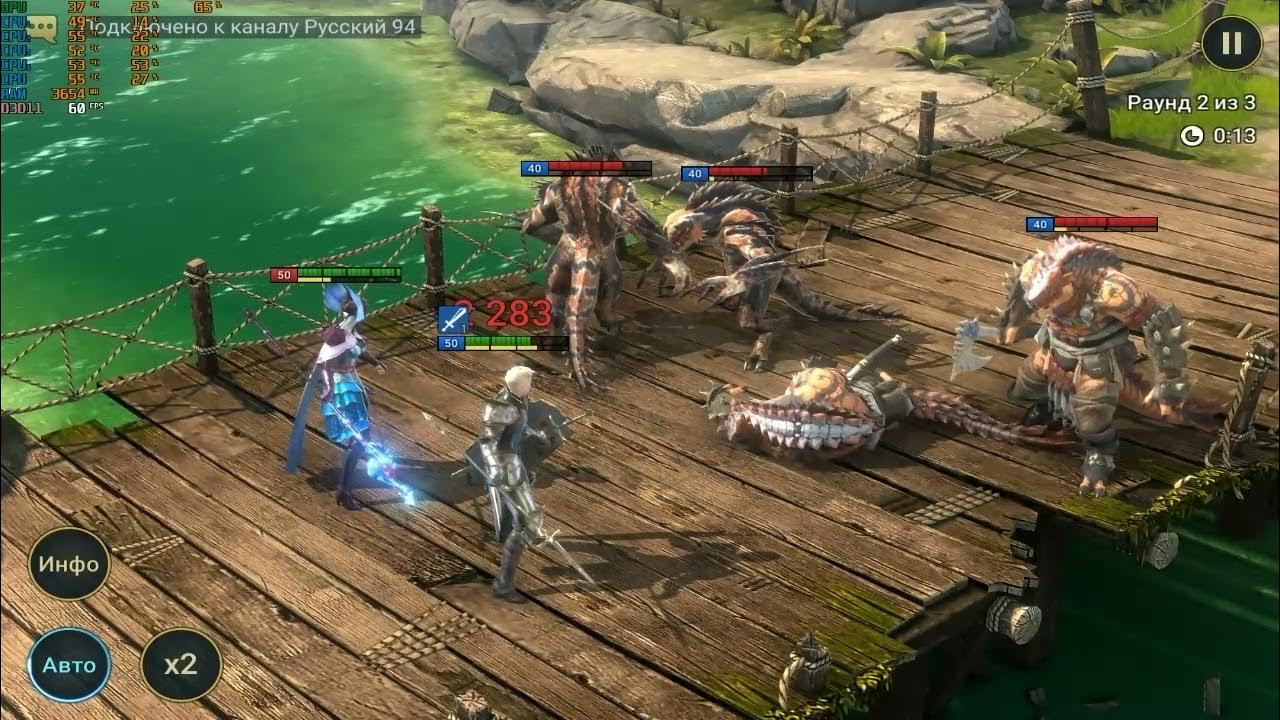 Рейд 3 прохождение. Рейд 3 прохождение. Рейд 3 прохождение. Рейд 3 прохождение. Демон рейд 3.