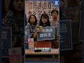 特派員精華｜在台緬甸人的庇護困境｜公視 #獨立特派員 #Shorts