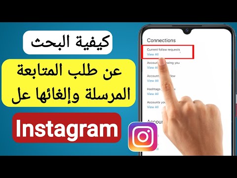 فيديو: كيف أقوم بإزالة الاتجاه من بحث Google؟