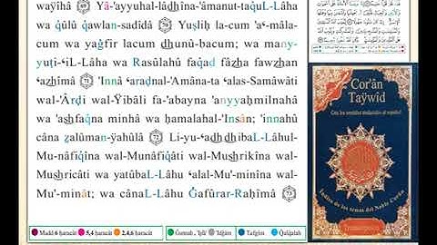 ختمة من مصحف التجويد باللغة الإسبانية الصفحة رقم 427