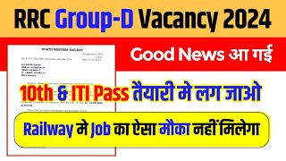 🔥Good News || Railway Group-D New Vacancy 2024✌️