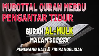 Al-quran Merdu Pengantar Tidur Surah Al-mulk I bacaan merdu,  Penyejuk Hati & terhindar Gangguan jin