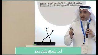 زراعة القوقعة بين الماضي والحاضر