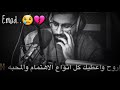 لا ترجع لحياتي بمزاجك 