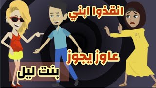 تبرعات اخضر