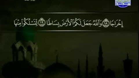 71 - سورة نوح تلاوة مرتلة للشيخ عبد الباسط عبد الصمد - تلاوة خاشعة