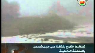ثلوج في جبل شمس سلطنة عمان