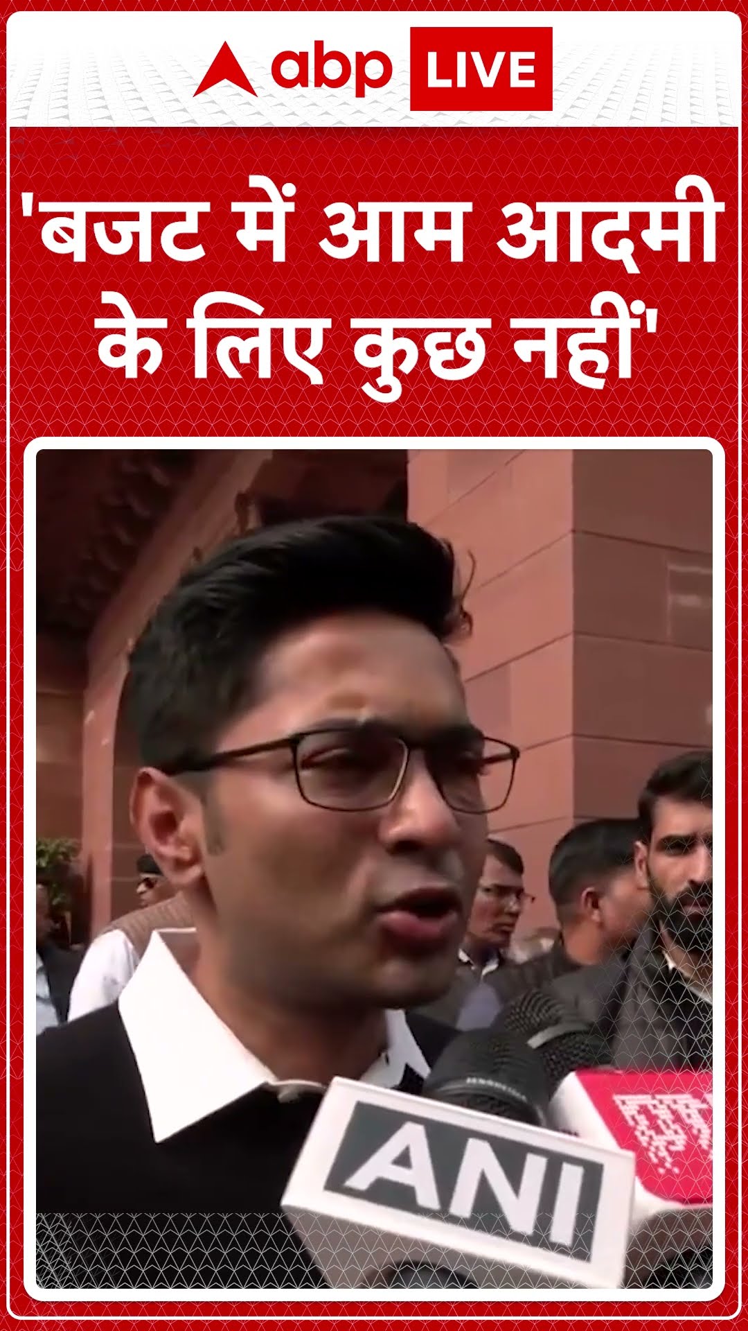 'बजट में आम आदमी के लिए कुछ नहीं'