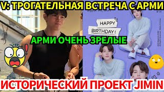 видео: Шокирующее обещание V: картинка: Шокирующее обещание V: