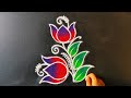 Simple Wednesday rangoli designs || easy kolam || Daily muggulu rangoli || Rangoli